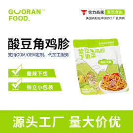 酸豆角鸡胗25g开袋即食下饭菜即食香辣脆爽下饭菜快餐外卖店批发