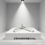 足银S9999中国白银投资银条50克100克收藏价值银材料银板银砖回收