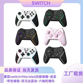 游戏机保护壳;游戏机充电器;游戏手柄