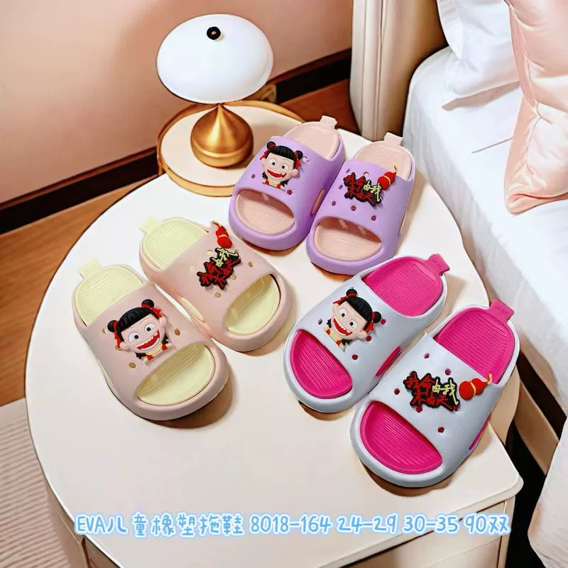 Children's summer slippers for boys, slide platform