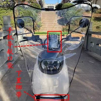windshield transparent plate widened Motorcycle front windshield - black-u-shaped-pocket-windshield-straps