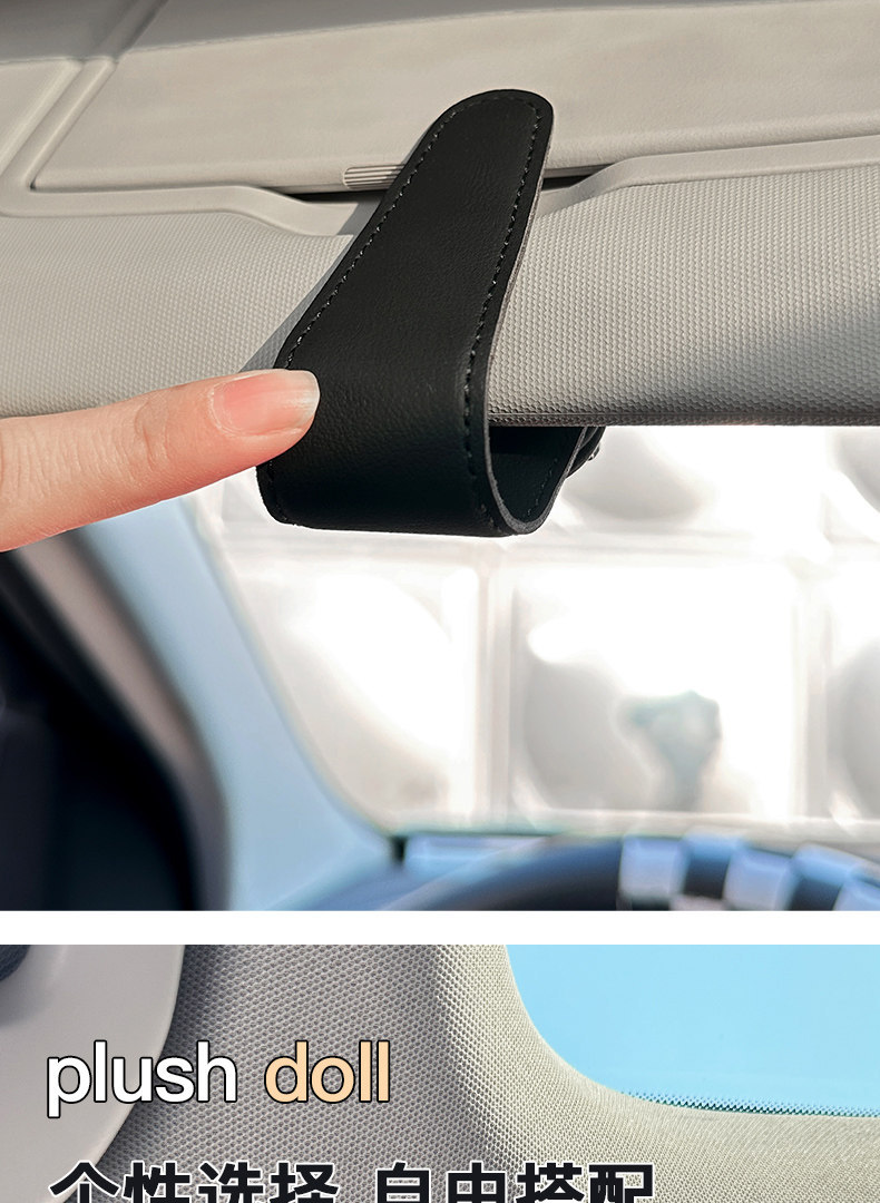 Cute Cat Car Glasses Clip, Car Sunglasses Storage Box, Creative Interior Practical Items, Car Decoration Accessories
