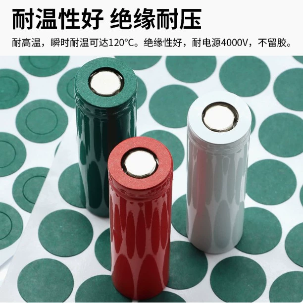 Прокладка из бумаги Highland Barley, односторонняя клейкая изоляционная бумага 18650, огнестойкая пленка Quick-Ba, 32650, прорезанная прокладка из бумаги с зеленой оболочкой