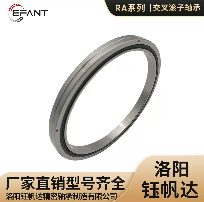 超薄壁交叉滚子轴承厂家RA11008RA15008RA16013机器人轴承