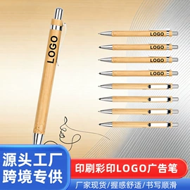 圆珠笔中油笔;中性笔;钥匙扣
