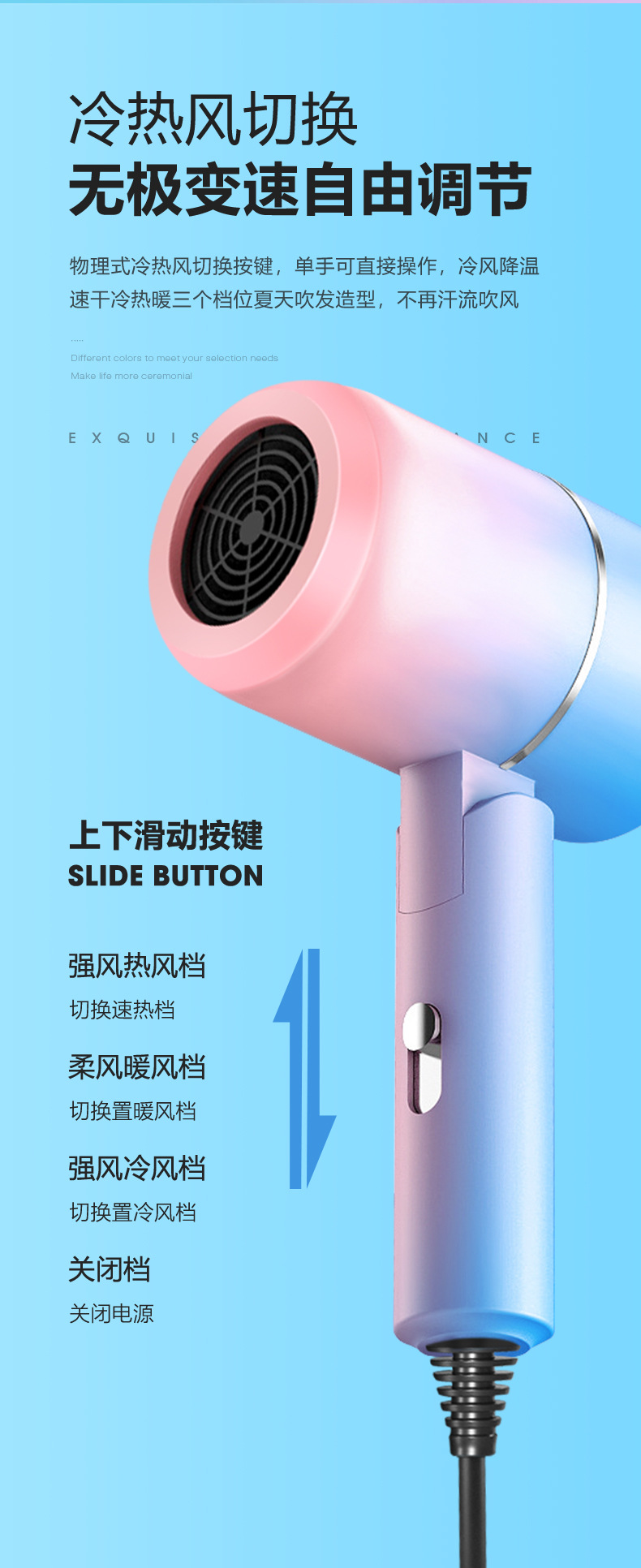 渐变电吹风_11