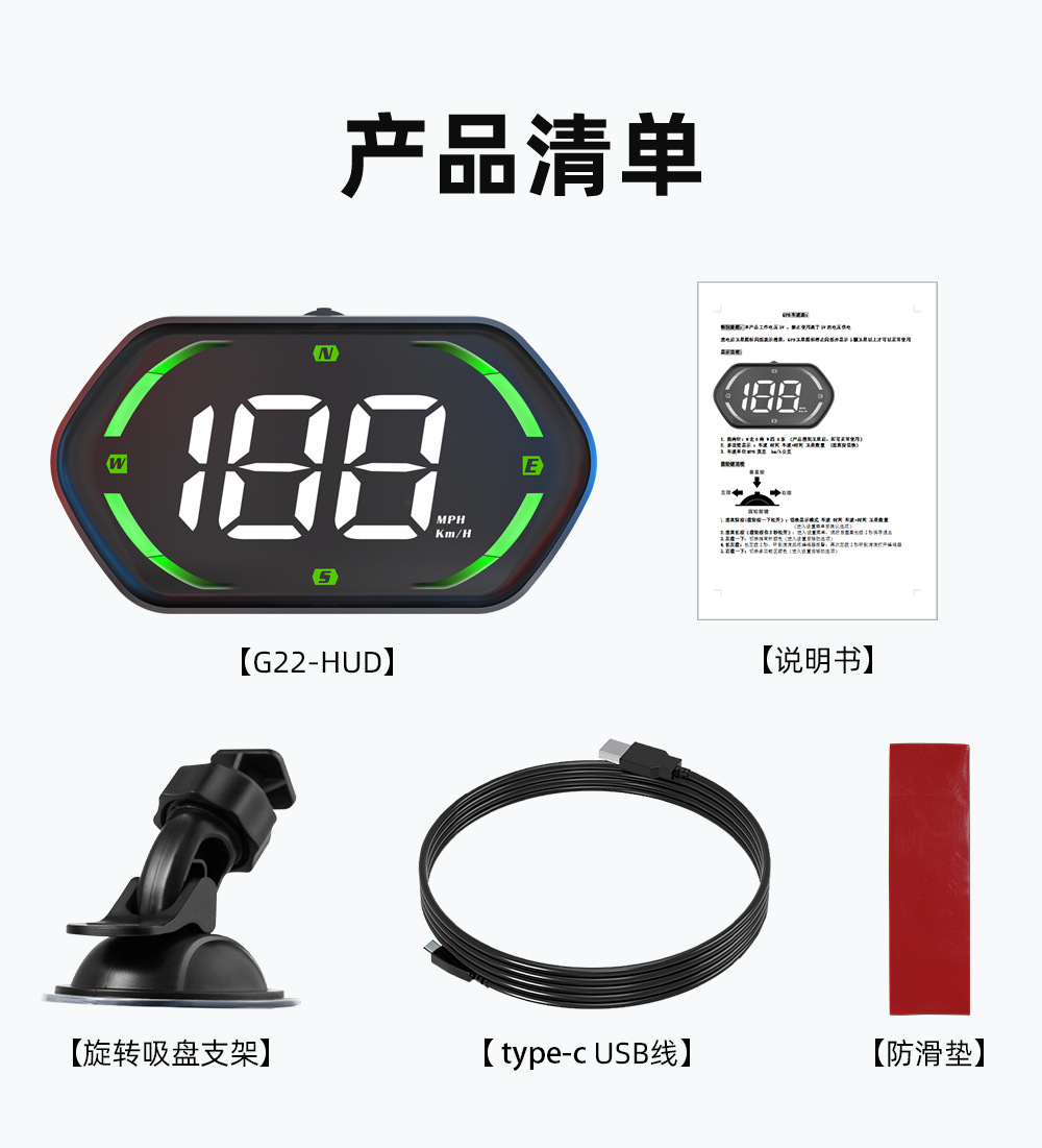 Car Hud Head-Up Display Car Gps Universal Driving Computer High-Definition Lcd Instrument New Spot G22