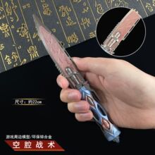 ���^�Α���߅��ǻ���gС�����⵶�Ͻ�����ģ�ͽ��ٔ[��22CMδ�_��