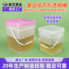 厂家批发5L10L16L透明方桶食品级泡菜腌制酱料包装桶外卖打包桶