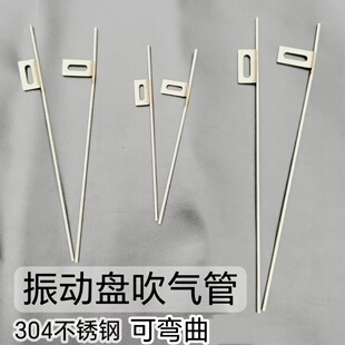 ���ӱP����ܿ��ۏ����P�ë�������ֱ����ٴ��L��3mm�����b��