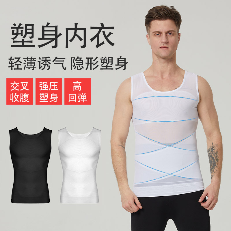 Men's Shapewear Breathable Mesh High-Elastic Nylon Corset Tight-Fitting Chest and Abdomen Shaping Large Size Vest