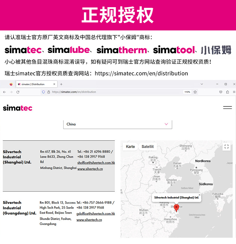 司马泰克注油器SL01-15ml 厂家直供森马simalube注油装置瑞士进口小保姆示例图2
