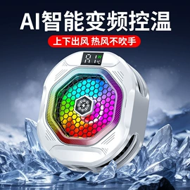 手机散热器;游戏机配件;其他数码配件