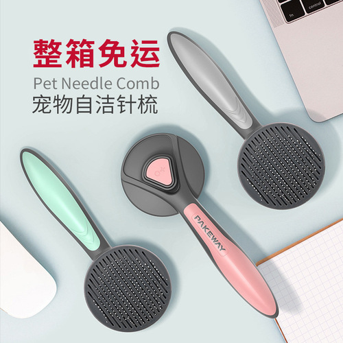 Pet Essential Pet Comb Cat Massage Comb Dog Hair Removal Brush Stainless Steel Needle Pet Comb Wholesale