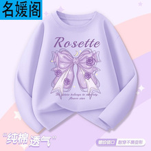 女童长袖T恤春秋款儿童秋装2025新款女孩纯棉打底衫薄款童装衣服
