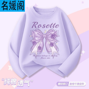 Ůͯ�L��T������ͯ���b2025�¿�Ů�����޴��������ͯ�b�·�