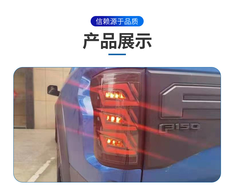 Factory Direct supply suitable for Ford Raptor F150 taillight 2015-2021 quality reliable large quantity excellent price wholesale