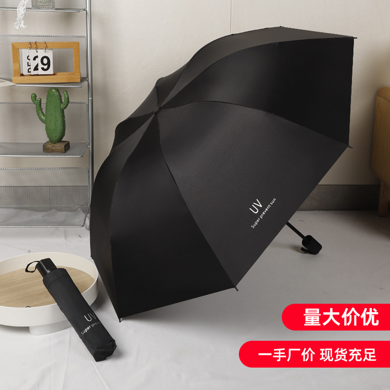 Umbrella UV manual, vinilo comercial, sol y lluvia, paraguas plegable de doble uso, paraguas publicitario de regalo universal, paraguas LOGO, venta al por mayor