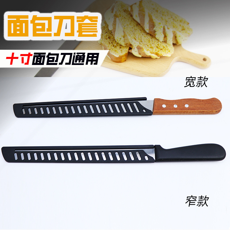 in stock 10 Inch Bread Knife Cover 8 Inch Chef Knife Sheath Fruit Knife Storage Cover Universal Knife Protection Cover