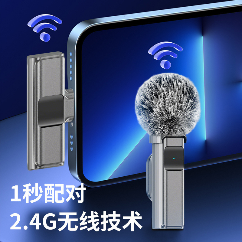 私模领夹麦克风主播直播户外录音视频收录音降噪无线麦迷你小话筒|undefined