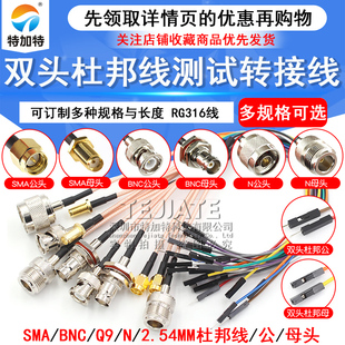 SMA�D�ŰBNC/SMB/TNC/N�D2.54mm�Űĸ�^���l�yԇ���L�D�Ӿ�