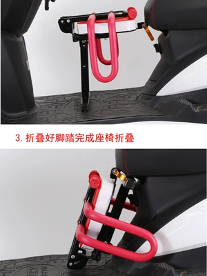 Motorcycles, Foldable Front-Mounted Child, Electric car child seat