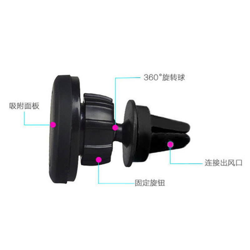 分体磁铁支架 强磁支架 磁吸支架 方圆铁片 车载架