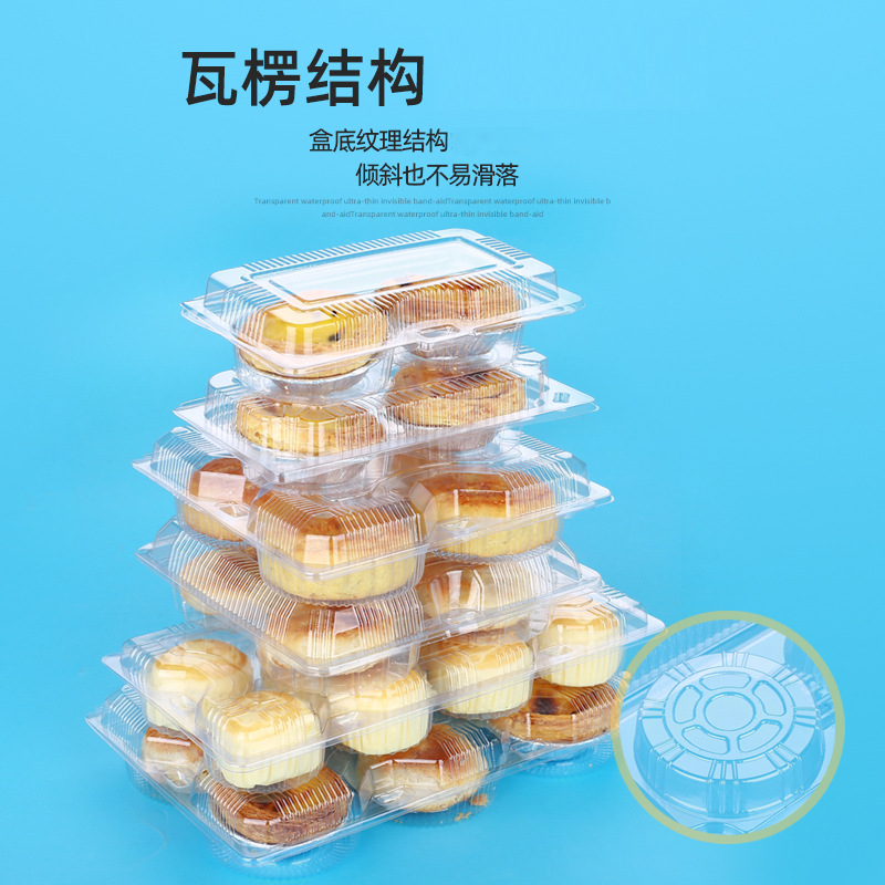 使い捨てエッグタルト包装箱 2/4 個 8 個ケーキルームベーキングポルトガルエッグタルトボックス自動バックルエッグタルト包装箱