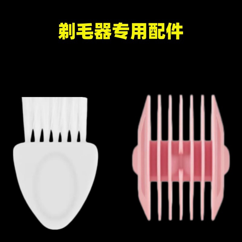 Cross-border women's electric shaver for underarms, private areas, and pubic hair, double-headed hair removal device with guide comb head