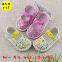 民族風布鞋傳統兒童千層底1-3歲寶寶吸防臭軟底古典小花漢服學步