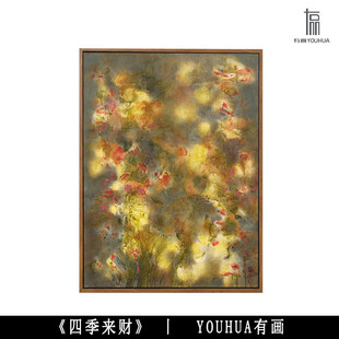 Youhua "Four Seasons Bring Wealth" New Chinese Style Auspicious Abstract Pure Hand-Painted Oil Painting Vintage Simple Decorative Painting