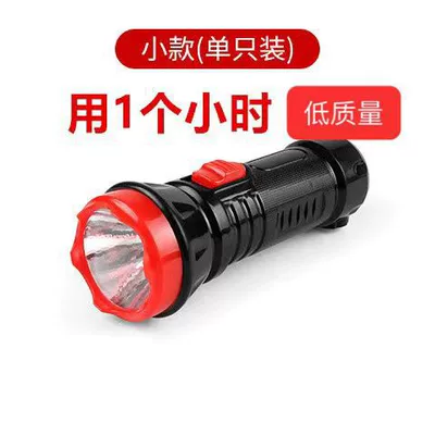 for fire stations, hotels, and guesthouses, UV fənərlər - special-offer-small-size-1-hour-use-per-unit