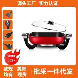 洗衣机;电火锅;家用电炸锅