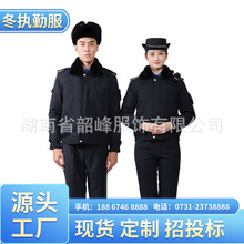 新冬城市酒店保安执勤协管物业交通管理工作服作训服制服夹克套装