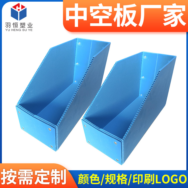 工厂直供塑胶中空板箱 云仓物流中空板周转箱 防水耐压pp中空板箱