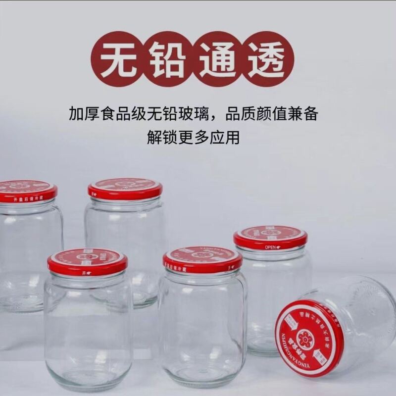 High Temperature Resistant Factory Direct Sales Canned Bottles with Lids Food Grade Glass Bottles Sealed Jars 500g 750g Storage Bottles High Temperature Resistant Factory Direct Sales Canned Bottles with Lids Food Grade Glass Bottles Sealed Jars 500g 750g Storage Bottles