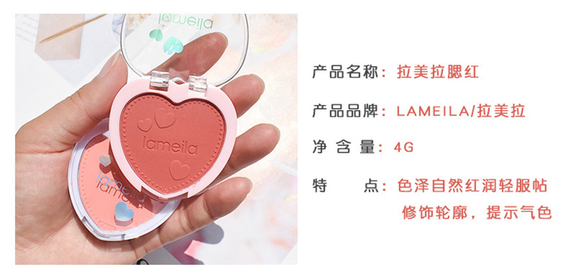 5107腮红1.jpg