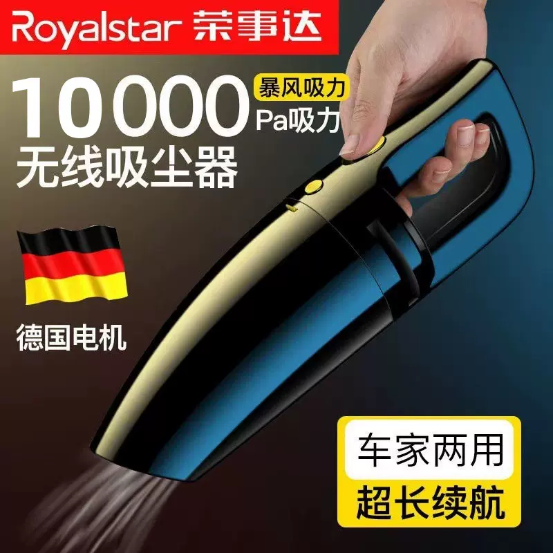 车载吸尘器车用无线汽车家干湿两用手持小型强劲大功率吸力吸尘器