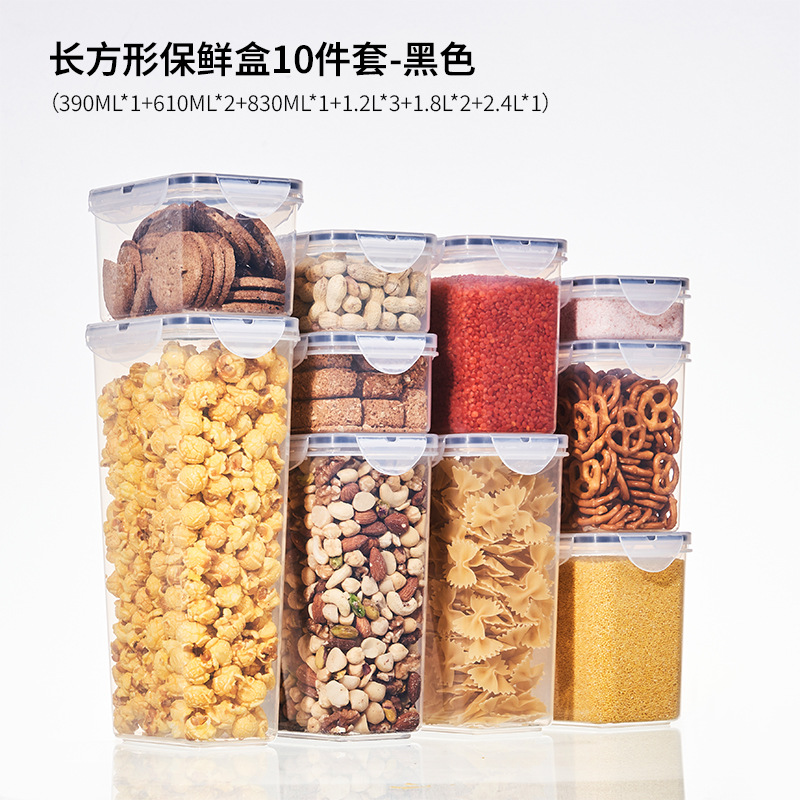 Tarro sellado de plástico PP transparente de grado alimenticio transfronterizo, frigorífico de cocina, caja de almacenamiento, caja de almacenamiento, tanque de almacenamiento de granos integrales