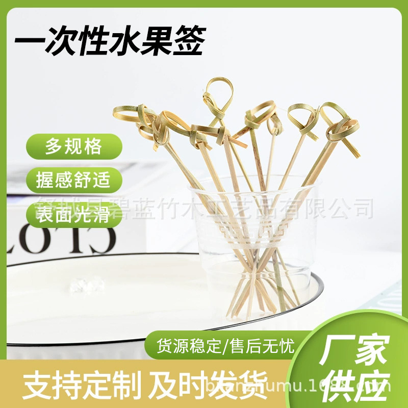 Arte desechable bambú en línea encantador pastel de amor bambú palo de flor nudo string de fruta palo de venta al por mayor