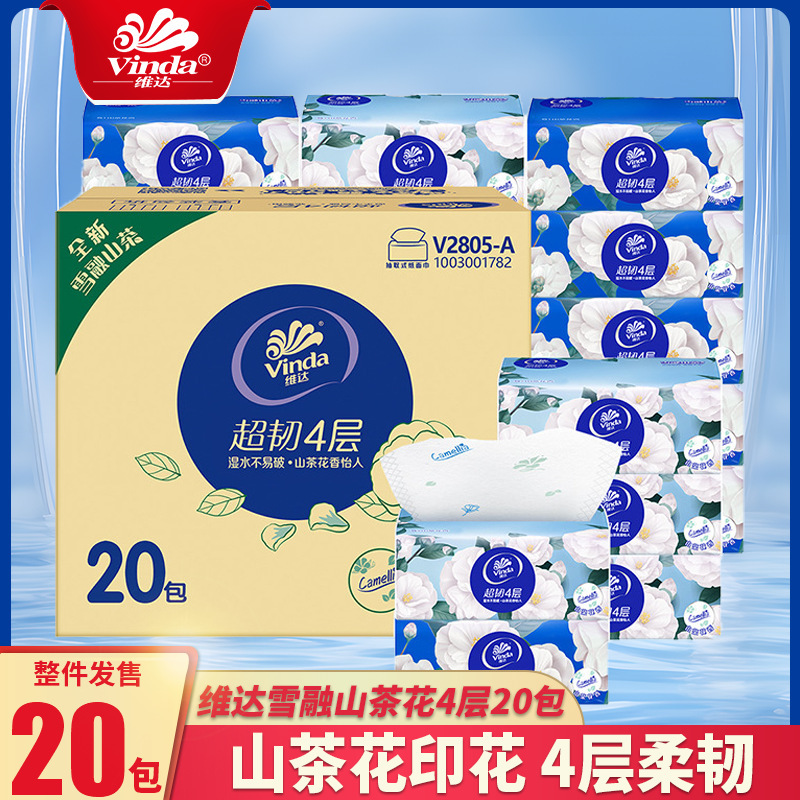 Vinda Tissue Paper, Whole Box for Home Use, Economical Pack, 4-Ply, Camellia Flower Print, Napkins, Toilet Paper, Facial Tissue