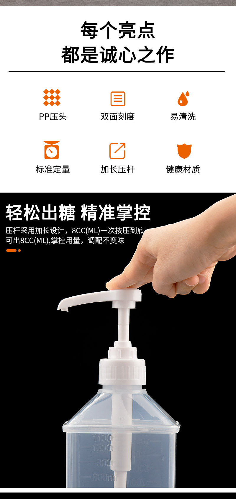 白色糖压瓶详情_02