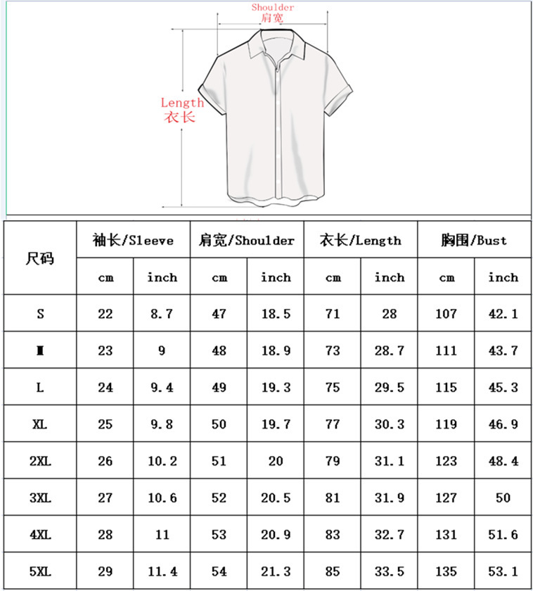衬衫成人尺码表