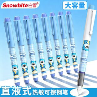 ��ѩc510�����ɲ�䓹P������ֱҺʽ��Qī��һ����䓹PС�W��䓹P