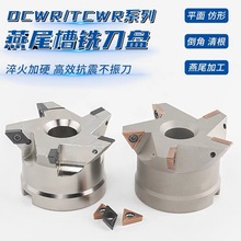 CNC��β��㊵��PDCWR�����βV�Ͳ�㊵��PTCWR�ȿ��Fβ���P55��60
