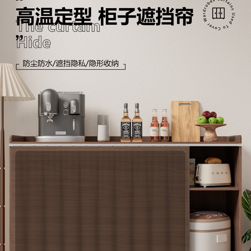 Natural Wood Color Imitation Wood Grain Cabinet Curtain, Clutter Cover Curtain, Cabinet Dustproof Curtain, Bookshelf Dustproof Curtain, Kitchen Wardrobe No-Drill Curtain