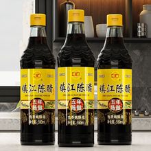 镇江陈醋香醋五年陈酿食用老陈醋家用食醋凉拌饺子醋炒菜包邮