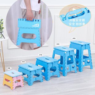 Wholesale Folding Stools for Adults, Plastic Portable Outdoor Thickened Dining Table High Stools, Portable Children's Small Benches, Low Stools