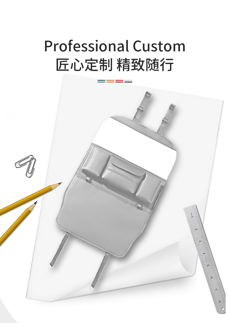 Car Rear Seat Hook Storage Bag Tissue Box Multi-Functional Storage Bag Anti-Kick Pad Car Self-Driving Travel Goodies