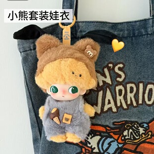 ѩ��С�����bDimoo���z���·��ɐ�С��ñѩ��ѝ17cmë�q��ż���
